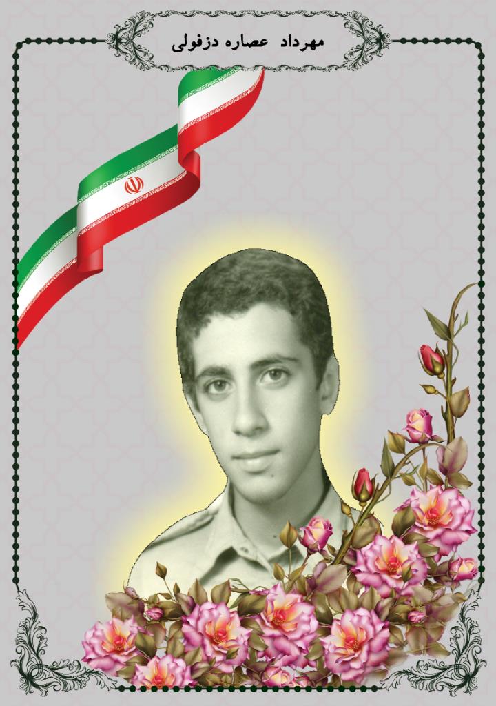 فاقد تصویر